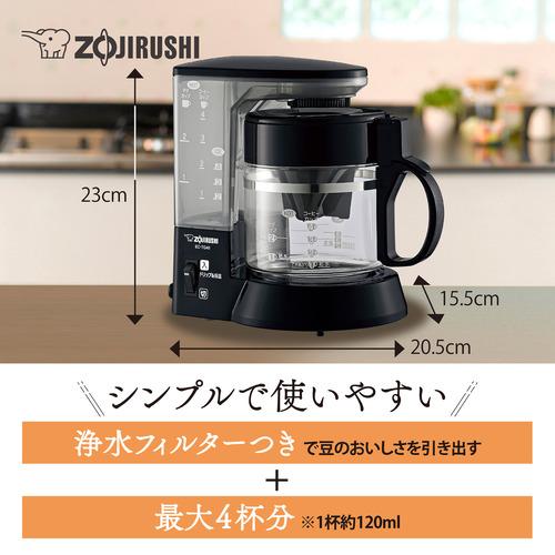 象印マホービン EC-TG40-BA ドリップ式コーヒーメーカー 浄水