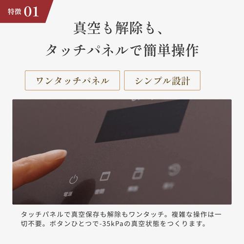 ランテル・メディエール KURA-5507WH 真空保存容器 空蔵(KURA) 米びつ