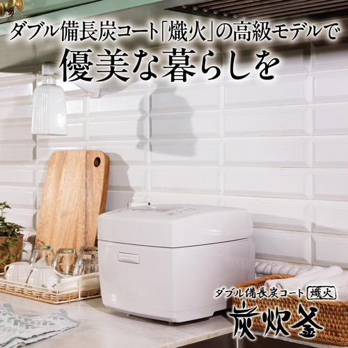 三菱電機 NJ-VP10J-W IHジャー炊飯器 炭炊釜 超音波吸水 銘柄芳潤炊き