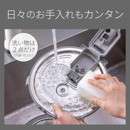 三菱電機 NJ-VS10J-W IHジャー炊飯器 炭炊釜 超音波吸水 銘柄芳潤炊き