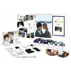 25時 赤坂で DVD BOX 5枚組 羽山麻水 白崎由岐 夏野寛子 駒木根葵汰