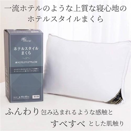 訳あり1枚 増量 高級 ホテル仕様 丸洗い 抗菌 防臭 掛布団 安心 日本製① 暖 増量 高級 ホテル仕様 丸洗い 抗菌 防臭 掛布団 安心 清潔 日本製