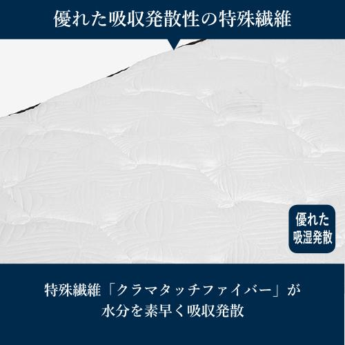 レガリア Honesty シングル マットレス【最短8/2発送・送料込み】 REGALIA（レガリア）マットレス「オネスティ PO FR」厚さ29cm