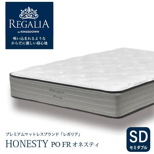 大塚家具 [セミダブル] 新モデルマットレス REGALIA レガリア