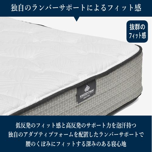 大塚家具 [ダブル] 新モデルマットレス REGALIA レガリア「オネスティ