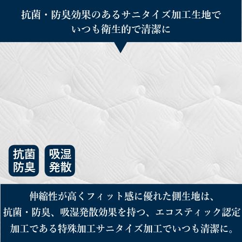 大塚家具 [ダブル] 新モデルマットレス REGALIA レガリア「オネスティ PO FR」8インチポケットコイル 抗菌防臭 アメリカ製_8