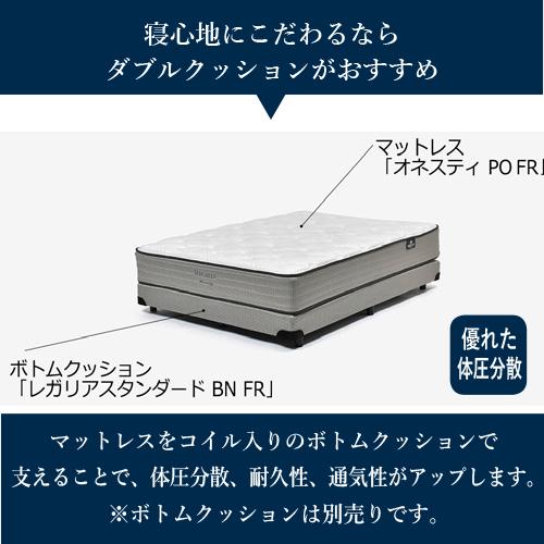 大塚家具 [ダブル] 新モデルマットレス REGALIA レガリア「オネスティ PO FR」8インチポケットコイル 抗菌防臭 アメリカ製_9