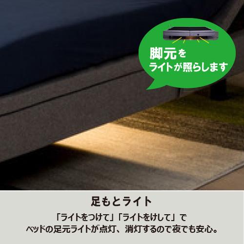 セミダブル] [幅120]ヤマダオリジナル 音声コントロール電動