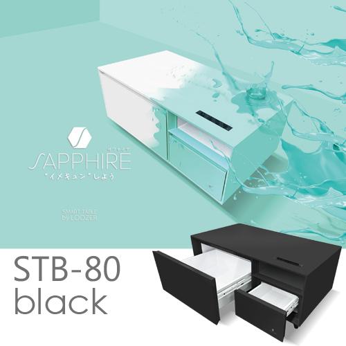 新品　ロイヤルスマートテーブル　SMART TABLE LOOZER STB80 ロイヤル SAPPHIRE by LOOZER SMART TABLE スマートテーブル STB80