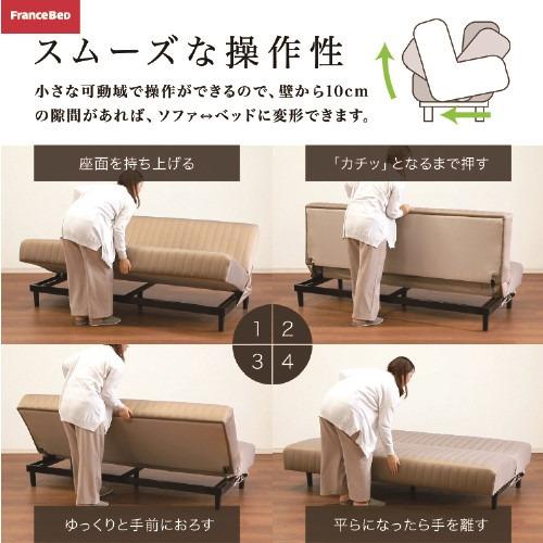 フランスベッド ソファベッド スイミーBASICSTRGY グレー : ベスト電器