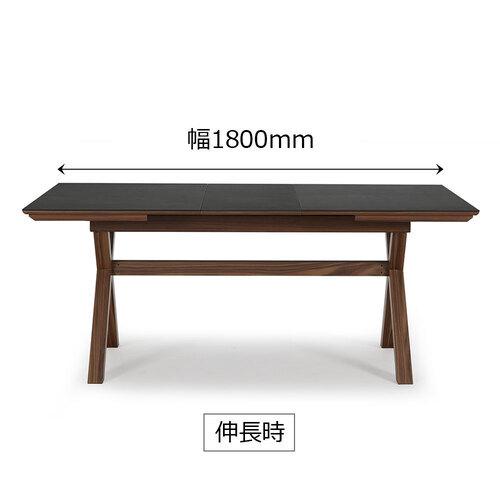 大塚家具 伸長式ダイニングテーブル「PALOU」パロウ 幅140-180cm