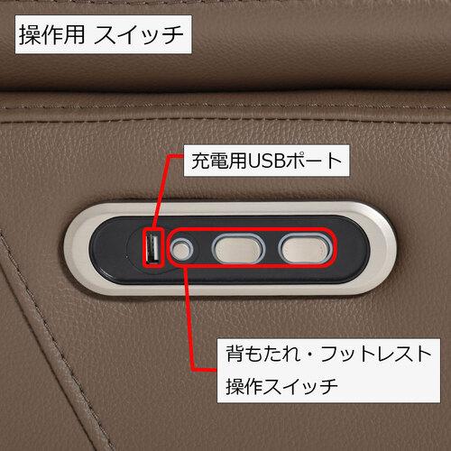 大塚家具 電動リクライニングチェア「ルージアKD SD-455B」半革 #M-07