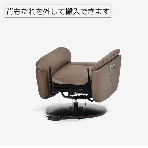 大塚家具 電動リクライニングチェアー（ルージア）本革（一部合皮） 大塚家具 電動リクライニングチェア「ルージアKD SD-455B」半革 #M-07