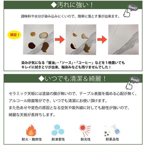 大塚家具[幅135]セラミック ダイニングセット「レノ」テーブル＋椅子4