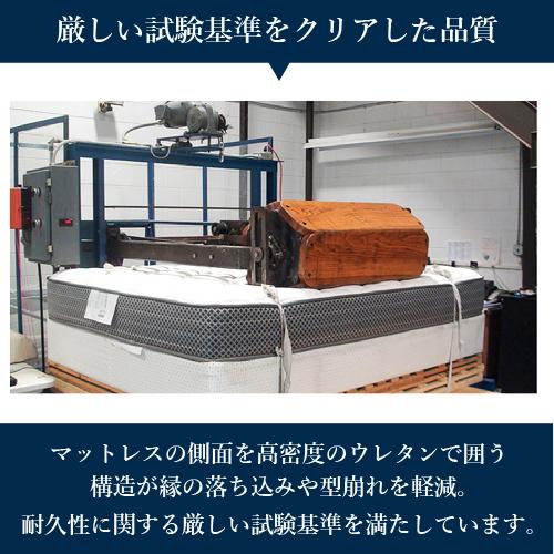 大塚家具 [シングル] 新モデルマットレス REGALIAレガリア