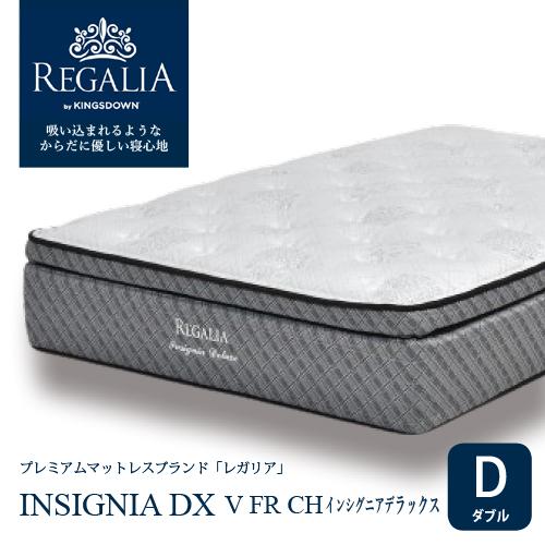 大塚家具 [ダブル] 新モデルマットレス REGALIAレガリア「インシグニア