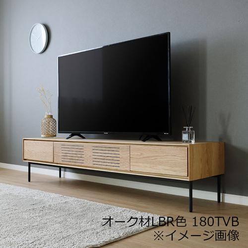 R324 IDC大塚家具購入、ロングローボード、テレビボード、幅182cm テレビボード「ノース」ウォールナット材MBR色 全2サイズ(幅150/180cm
