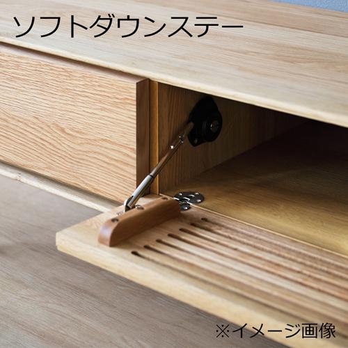 大塚家具 テレビボード「ノース」 幅180cm オンラインショップ限定商品