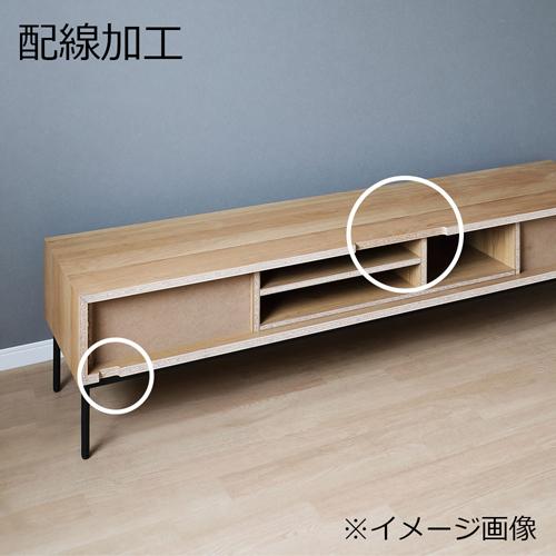 大塚家具 テレビボード「ノース」 幅180cm オンラインショップ限定商品