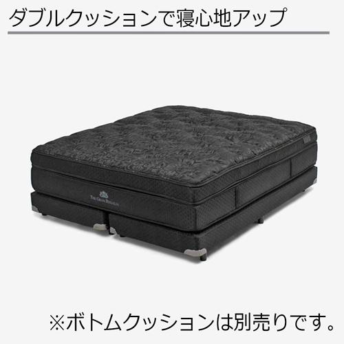 大塚家具　マットレスREGALIA 大塚家具 REGALIA(レガリア)マットレス「ザ・グランレガリア MC PO FR