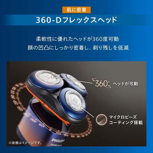 フィリップス X5006／05 電気シェーバー 5000Xシリーズ アクアブルー