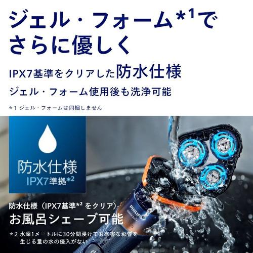 フィリップス X5006／05 電気シェーバー 5000Xシリーズ アクアブルー