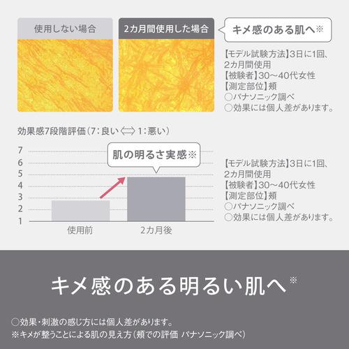 パナソニック ES-WH7A-W 光エステ スムースエピ ホワイト パナソニック ES WH7A 光エステ スムースエピ ホワイト