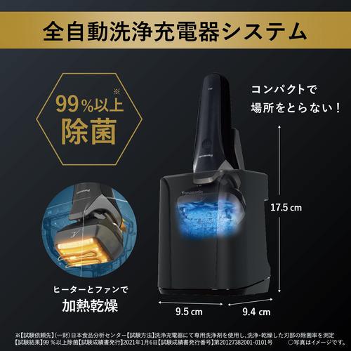 25【新品未使用】 Panasonic ES-LS9CX-K ラムダッシュPRO 充電式 6枚刃 メンズシェーバー クラフトブラック 【DGJ7125771805】(24937円)