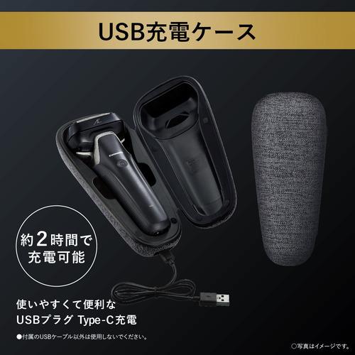 25【新品未使用】 Panasonic ES-LS9CX-K ラムダッシュPRO 充電式 6枚刃 メンズシェーバー クラフトブラック 【DGJ7125771805】(24937円)