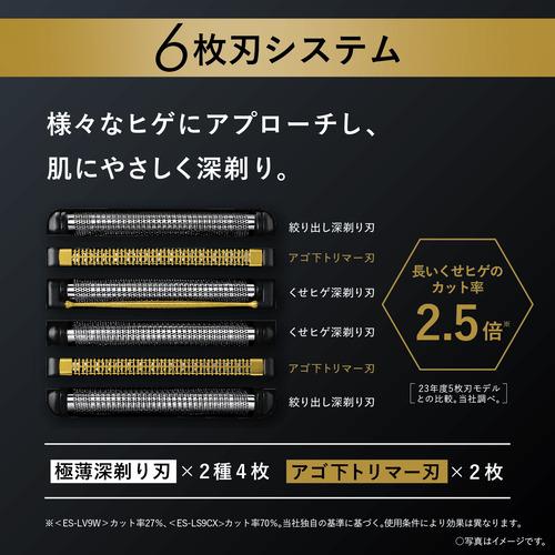 25【新品未使用】 Panasonic ES-LS9CX-K ラムダッシュPRO 充電式 6枚刃 メンズシェーバー クラフトブラック 【DGJ7125771805】(24937円)