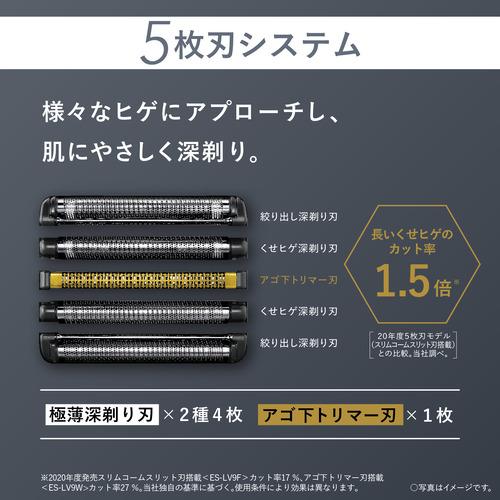 パナソニック ES-LV5W-K ラムダッシュPRO 5枚刃 黒 パナソニック ES LV5W ラムダッシュPRO 5枚刃