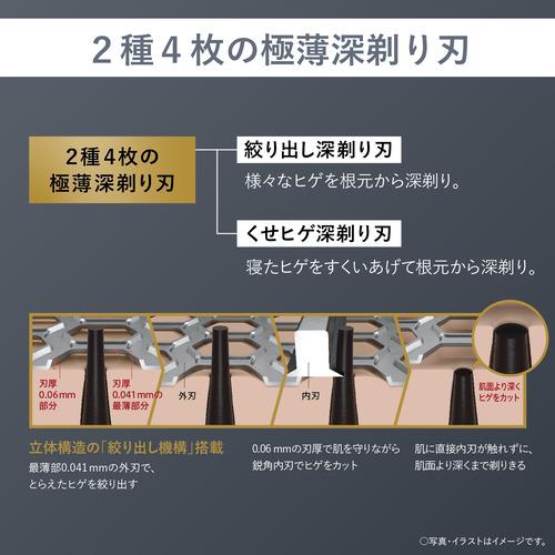 パナソニック ES-LV5W-K ラムダッシュPRO 5枚刃 黒 パナソニック ES LV5W ラムダッシュPRO 5枚刃