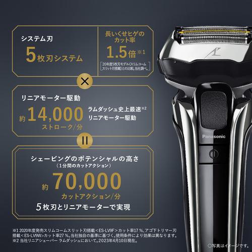 パナソニック ES-LV9W-S ラムダッシュPRO ５枚刃 シルバー パナソニック ES LV9W ラムダッシュPRO ５枚刃 シルバー