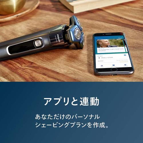 PHILIPS S7885／10 ウェット&ドライ電気シェーバー 7000シリーズ