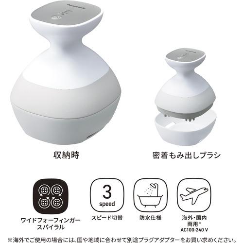 パナソニック EH-HE9J-S 頭皮エステ シルバー調 EHHE9JS パナソニック EH-HE9J-S 頭皮エステ スパイラル シルバー調