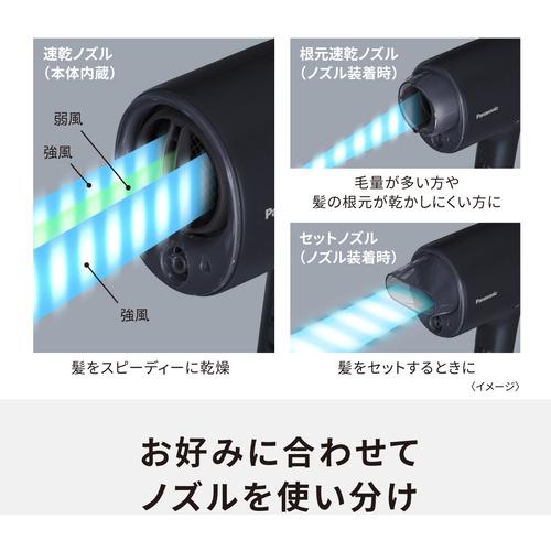 パナソニック EH-NA0J-H ナノケア ミストグレー ドライヤー【24年製