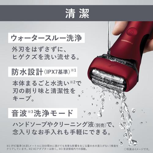 パナソニック ES-LT4Q-R メンズシェーバー ラムダッシュ 3枚刃 赤 パナソニック ES LT4Q メンズシェーバー ラムダッシュ 3枚刃
