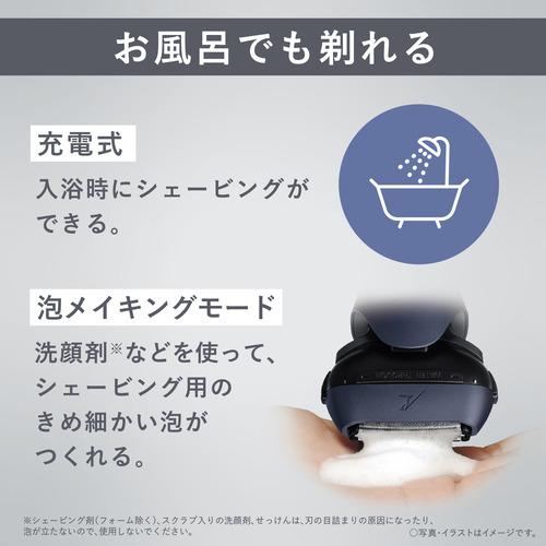 パナソニック ES-LT8C-A メンズシェーバー ラムダッシュ 3枚刃 全自動洗浄充電器付属 青 パナソニック ES LT8C メンズシェーバー ラムダッシュ 3枚刃 全自動洗浄充電器付属