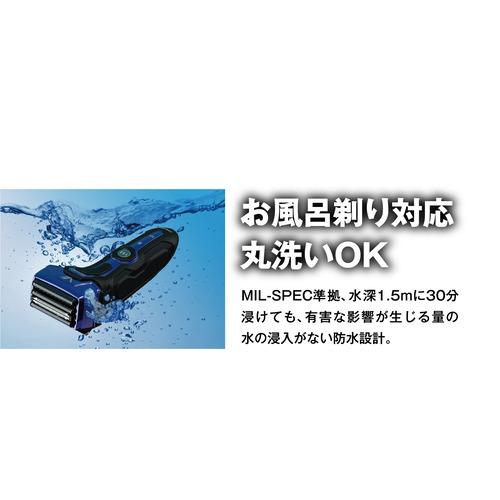 IZUMI IZF-V743R-A メンズシェーバー グルーミングモデル 4枚刃 ディープシーブルー IZFV743RA｜best-denki｜06