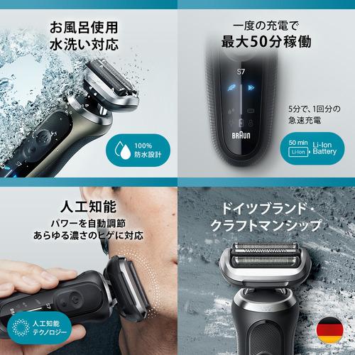 ブラウン 72-N1500s シリーズ7 メンズシェーバー 単体モデル ブラウン 72-N1500s シリーズ7 メンズシェーバー 単体モデル