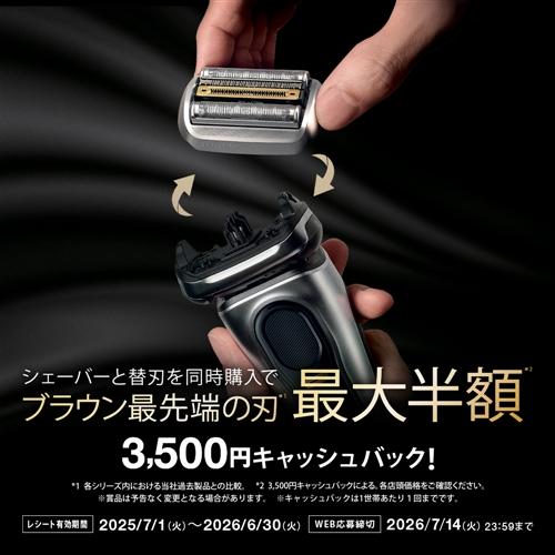 ブラウン 62-B7200cc シリーズ6 メンズシェーバー 洗浄機付モデル キワ