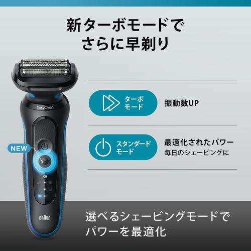 ブラウン シリーズ5 メンズシェーバー 洗浄機付きモデル 52B7200cc ブラウン 52-B7200cc シリーズ5 メンズシェーバー 洗浄機付きモデル