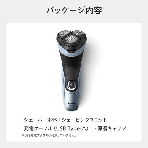 推奨品】フィリップス X3053/00 3000Xシリーズ メンズ 推奨品】フィリップス X3053/00 3000Xシリーズ メンズ