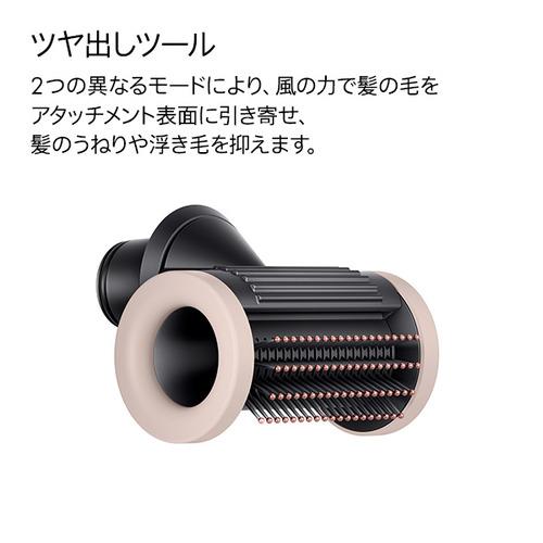 推奨品】ダイソン HD16VLP Supersonic Nural Shine ヘアドライヤー