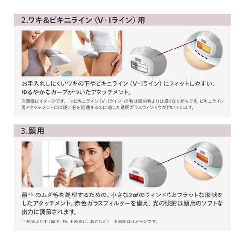 PHILIPS BRI946／70 ルメア 光美容 脱毛器 8000 シルバー : ベスト電器