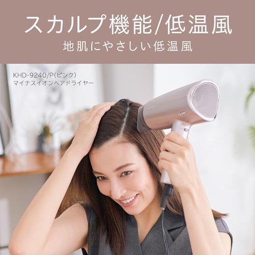 コイズミ KHD-9240／P マイナスイオンヘアドライヤー : ベスト電器