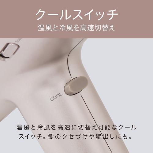 コイズミ KHD-9240／P マイナスイオンヘアドライヤー : ベスト電器