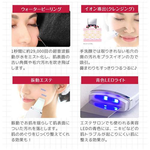 綺麗堂 ウォーターピーリング美顔器 KRD1027KT : ベスト電器Yahoo!店