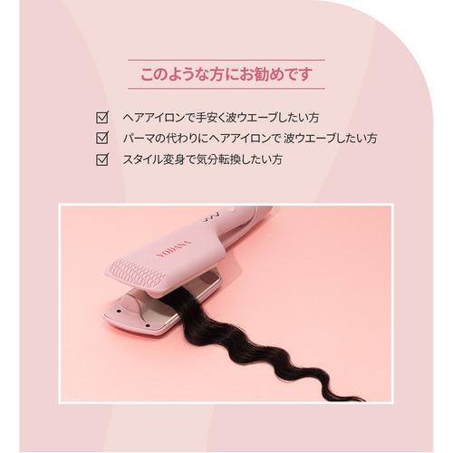 VODANA トリプルフローウェーブアイロン　ティラミス　NTp32A トリプルフローウェーブアイロン 32mm/40mm ティラミスブラウン 32mm