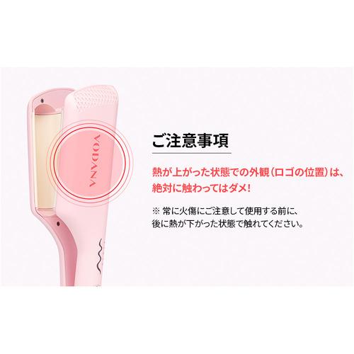 ボダナ NTp32A_tb トリプルフローウェーブアイロン 32mm 新品未開封 ボダナ NTp32A_tb トリプルフローウェーブアイロン 32mm ティラミス